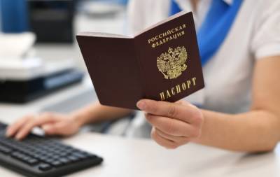 МВД объявило о рекордном спросе на российское гражданство