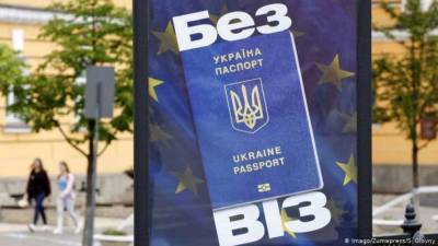 Пять стран ЕС подняли вопрос об отмене безвиза для украинцев