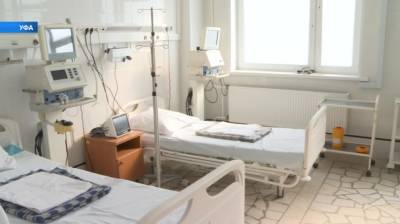 В Уфе в клинике БГМУ вновь развернут ковид-госпиталь