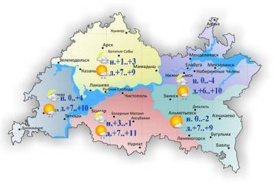 В Татарстане ночью 30 сентября ожидается похолодание до -4