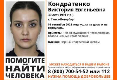 «ЛизаАлерт» просит помощи в поисках исчезнувшей месяц назад молодой петербурженки