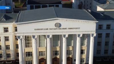 Три вуза Уфы будут ежегодно получать грант в 100 млн рублей