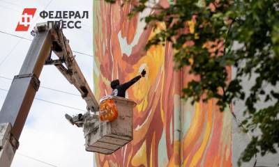Уличные художники украсят стрит-арт объектами семь городов: проект запустила ТМК