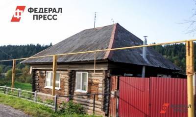 На Среднем Урале бесплатно газифицируют частные дома