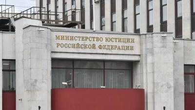 Минюст исключил ФБК из реестра иноагентов в связи с его ликвидацией