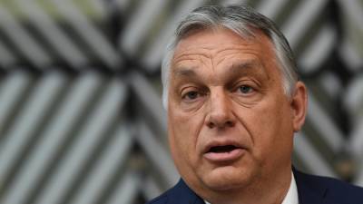 Орбан – Украине: «Венгрия сама решает, у кого покупать газ и как его доставлять»