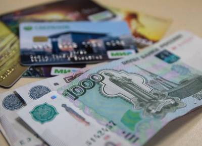 Россияне смогут отправлять денежные переводы по-новому с 1 октября