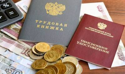 Деньги сдерут, но доплаты не будет: россиян предостерегли от перерасчёта пенсий за советский стаж