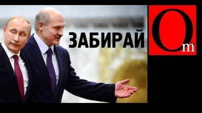 Эйдман: через неделю Беларусь станет российской?