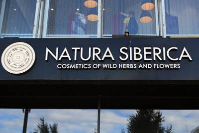 Совладелица Natura Siberica указала на провал «рейдерского захвата» компании