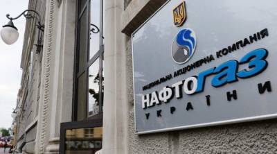 «Нафтогаз Украины» намерен получить гарантии транзита российского газа в Европу