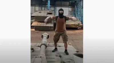 В Харькове блогеры проникли на военный завод и устроили танцы на САУ