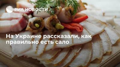 Украинский фуд-терапевт Голобородько: сало надо употреблять с сырыми овощами и зеленью
