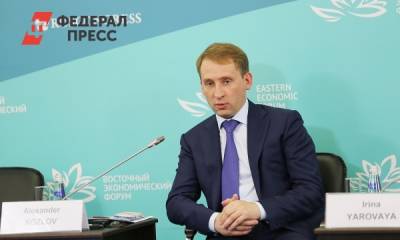 Минприроды выделит 15 млрд рублей на обновление техники «Росгеологии»