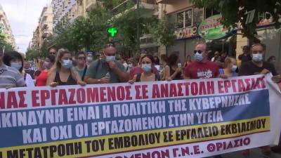 В Греции не прекращаются митинги против антиковидных ограничений