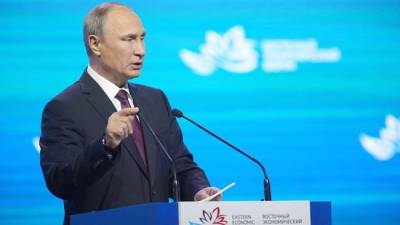 Путин отметил важность Восточного экономического форума