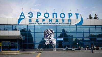 Из-за тумана в аэропорту Горно-Алтайска задерживается прибытие и вылет пяти рейсов
