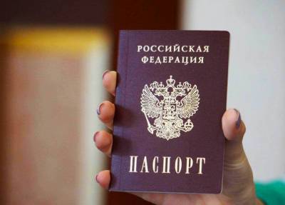 Временную регистрацию россиянам разрешили получать онлайн на портале «Госуслуги»