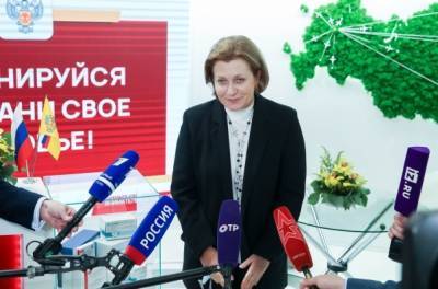 Анна Попова назвала прививку главным оружием в борьбе против гриппа
