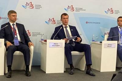 На ВЭФ обсудили перспективы экономического развития Хабаровского края
