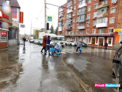 В Ростовской области похолодает до +9 ⁰С и обрушатся грозы