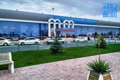 Власти Дагестана разработали два проекта реконструкции аэропорта Махачкалы