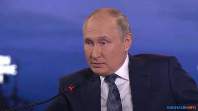 Путин назвал тех, кто не получит налоговые льготы на Курилах
