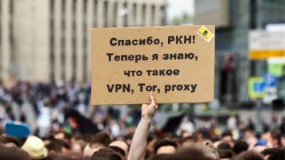 Роскомнадзор заблокировал ещё шесть VPN-сервисов
