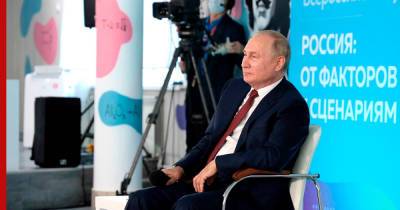 О чем говорил Путин на Восточном экономическом форуме. Главное
