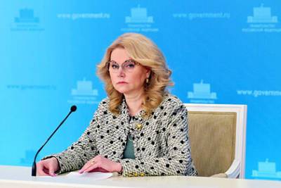 Голикова назвала проект «Санитарный щит» одним из самых необходимых в России