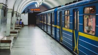 На выходных метро Киева меняет график работы