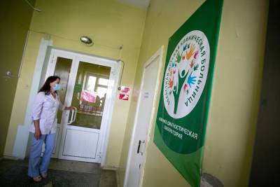 В Госдуму внесли закон о бесплатной госпитализации детей-инвалидов с родителями