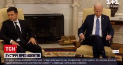В Луганске прокомментировали итоги встречи Байдена и Зеленского