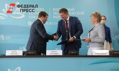Разработку медного месторождения РМК в Хабаровском крае поддержат ведущие банки