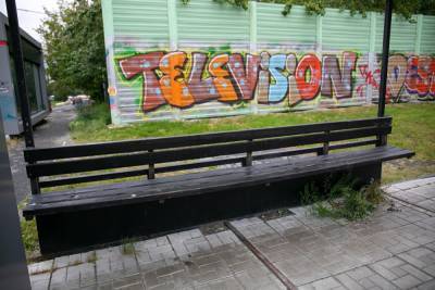 Мэрия Екатеринбурга за ₽360 тыс. почистит один из районов города от граффити