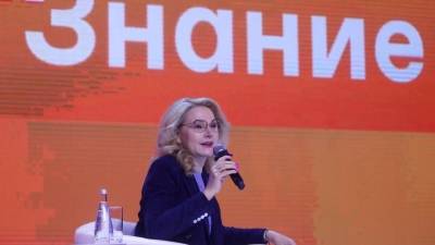 Голикова назвала сроки достижения коллективного иммунитета к COVID-19 в РФ