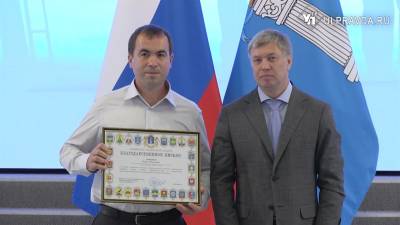 Отличившимся работникам газовой промышленности Ульяновской области вручили награды