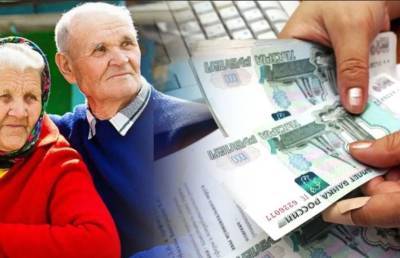 В Совфеде предложили ввести новые пособия для пенсионеров