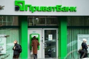 В Украине приостановят работу всех банкоматов и терминалов ПриватБанка