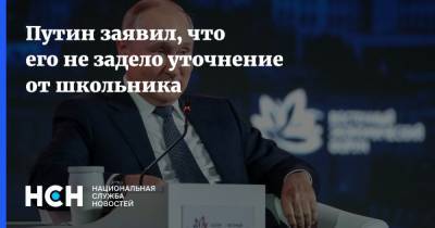 Владимир Путин - Петр I - Путин заявил, что его не задело уточнение от школьника - nsn.fm - Россия - Швеция - Владивосток - Воркута