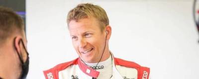 Райкконен объяснил свое решение завершить карьеру пилота Формулы - 1