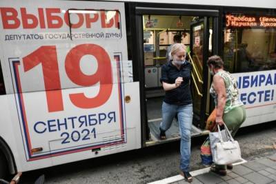 ЦИК РФ: более 1,7 млн избирателей подали заявления для участия в онлайн-голосовании на сентябрьских выборах