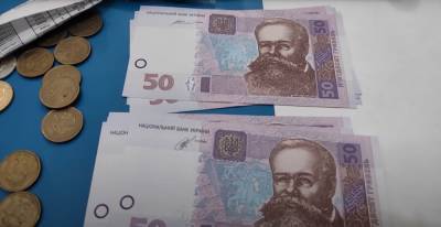 В Украине начнут по-новому считать среднюю заработную плату: что изменится