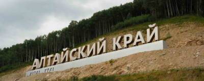 В Алтайский край с начала года переехали более 1,2 тысячи соотечественников