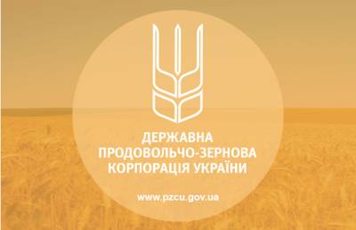 ГПЗКУ заготовила более 200 тыс. т зерна нового урожая