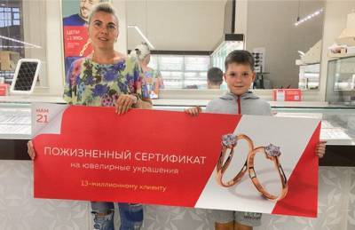 Воспитательница из Нижнего Новгорода получила пожизненный сертификат на украшения