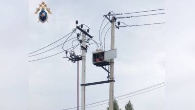 СК организовал проверку по факту смерти энергетика в Сергачском районе от удара электричеством