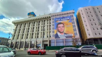 На Доме профсоюзов повесили баннер с рекламой телеканала «Наш» и Мураева