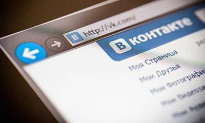 У социальной сети «ВКонтакте» снова произошел сбой