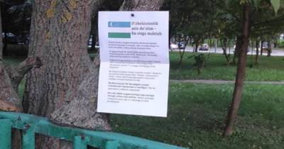 Листовки с призывом к мигрантам прекратить драки появились во дворах Москвы